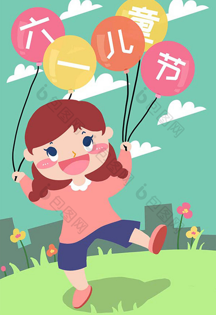 六一儿童节可爱小女孩玩气球插画