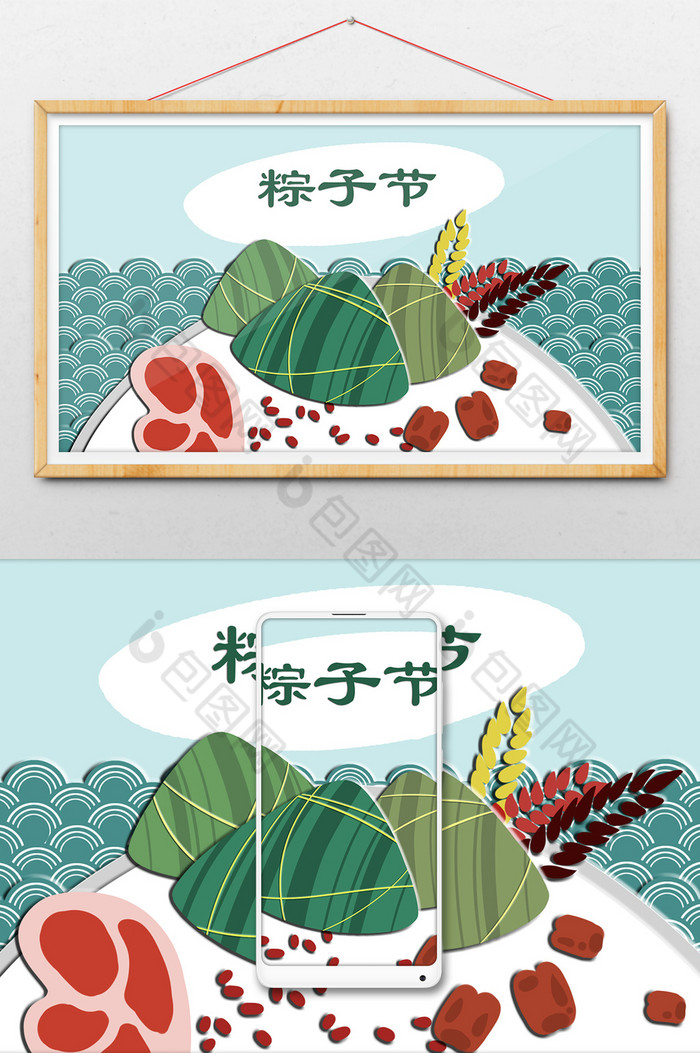 粽子材料端午节插画图片图片