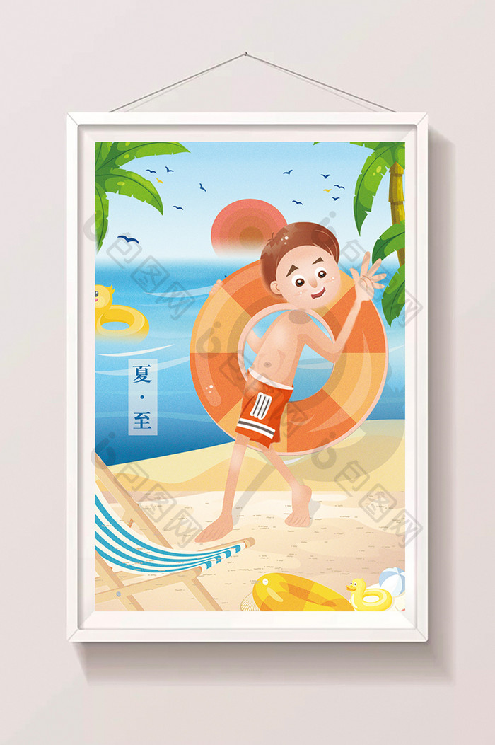 卡通唯美海洋沙滩夏至系列插画设计