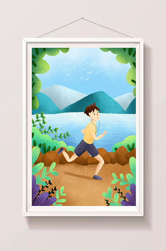 清新运动跑步健身插画图片