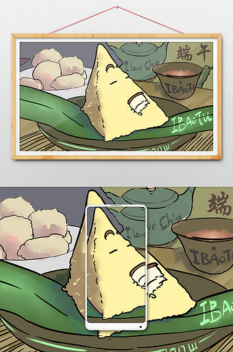 端午节粽子表情热门插画图片
