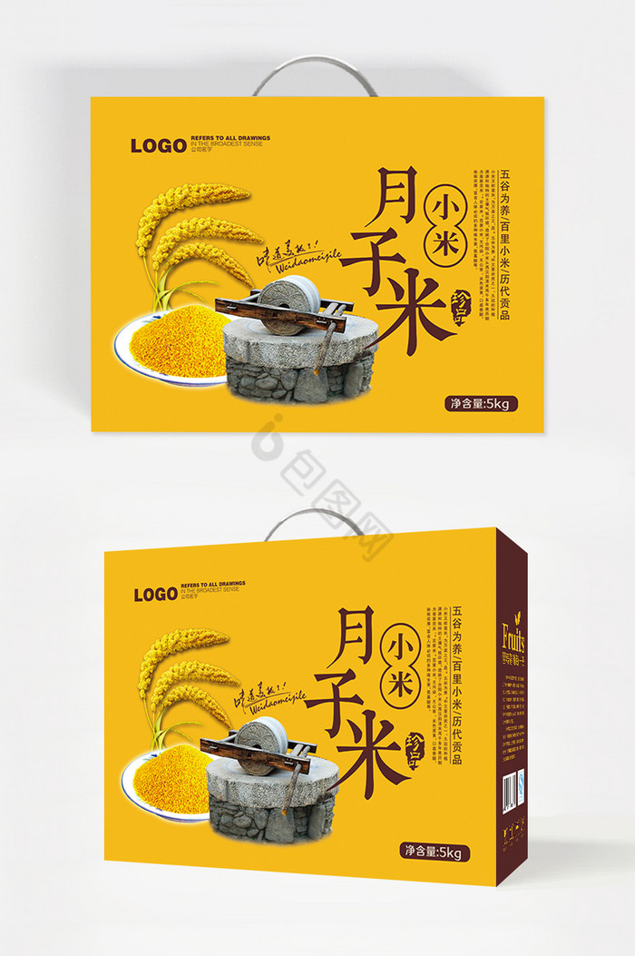 月子米小米包装