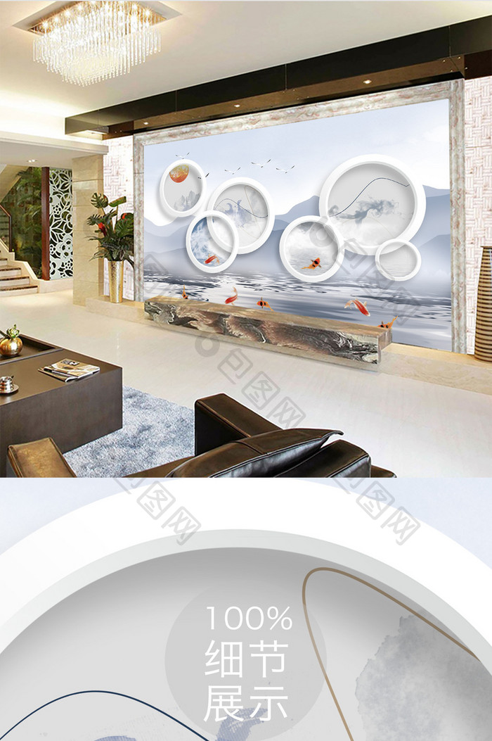 新中式3D立体圆圈意境电视机背景墙