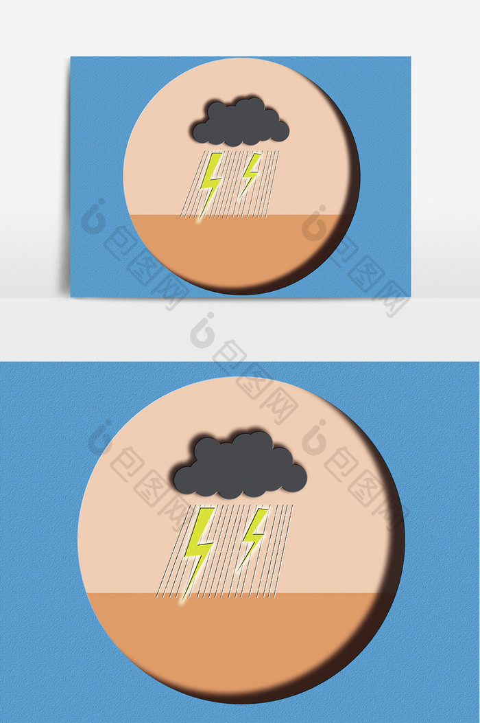 卡通模拟雷电设计元素