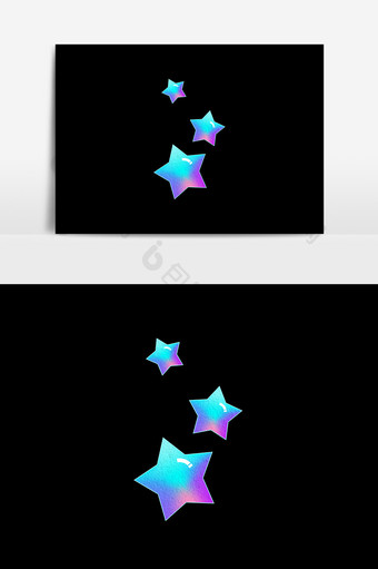 星星装饰设计元素图片