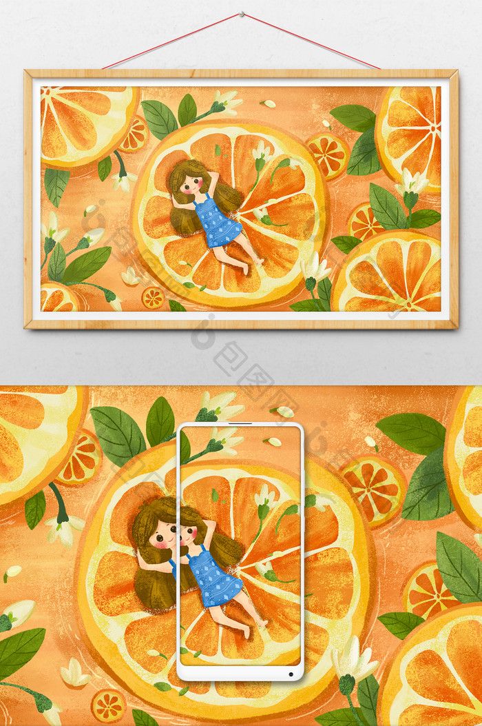 清新橙子水果美容度假手绘卡通插画