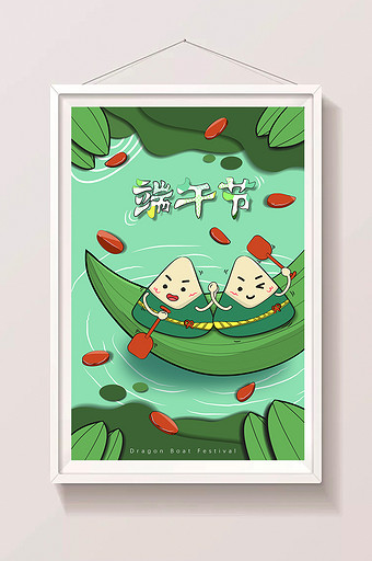 卡通清新端午节吃粽子插画图片