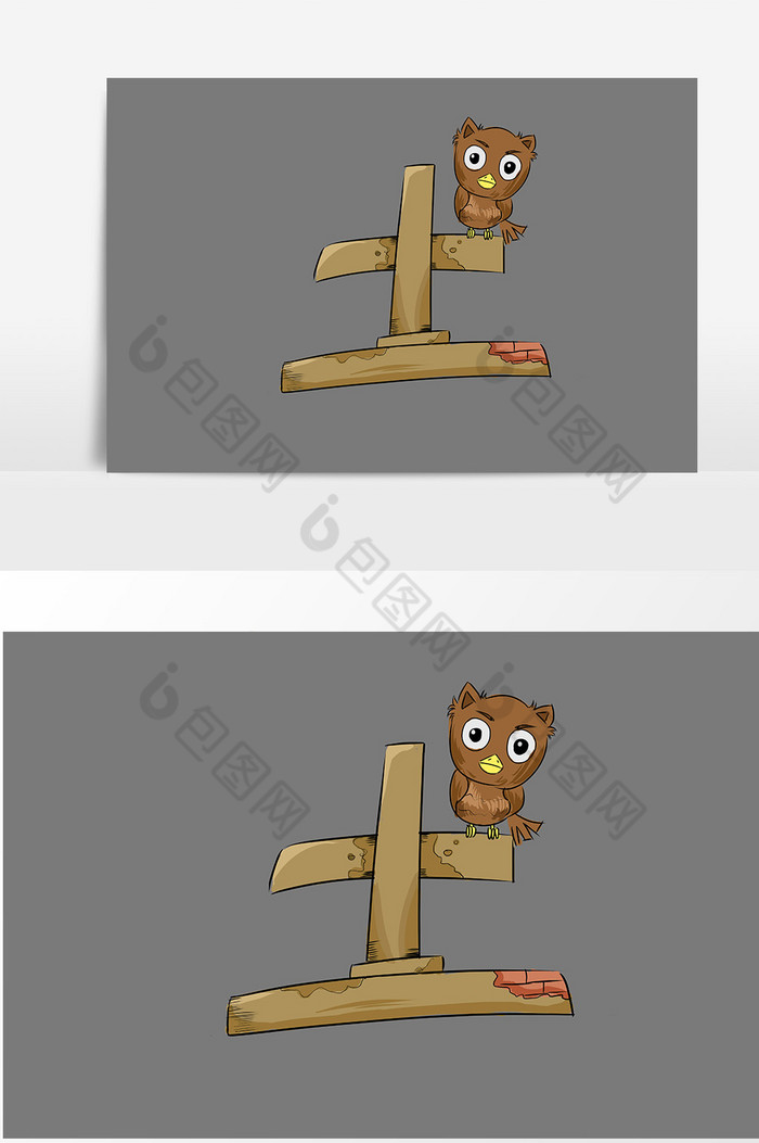 土字体设计创意设计