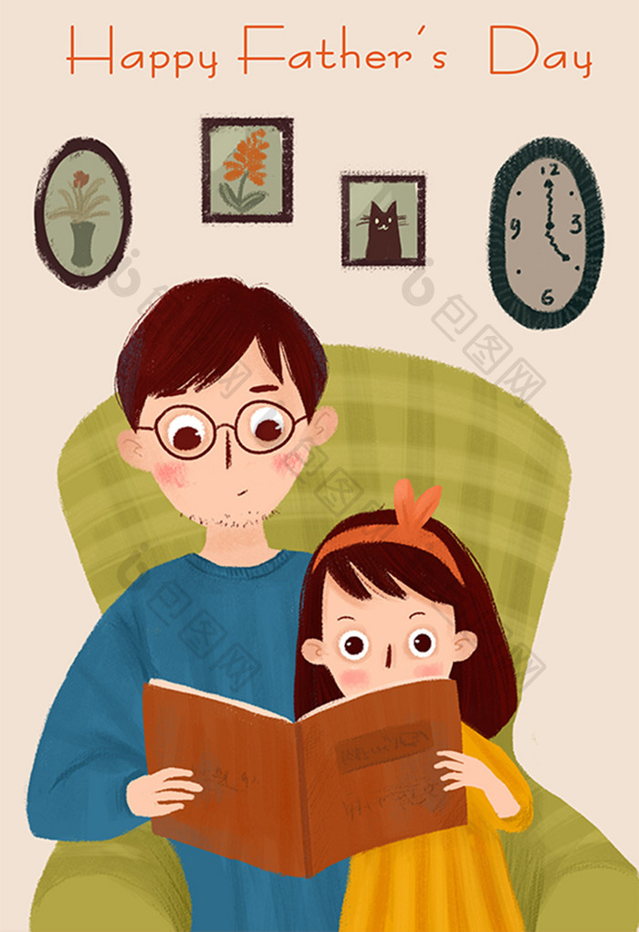 父亲节看书的父女俩手绘插画