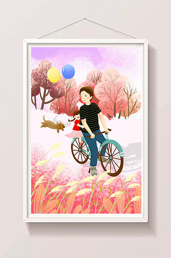 粉色唯美儿童节父亲节插画配图海报图片