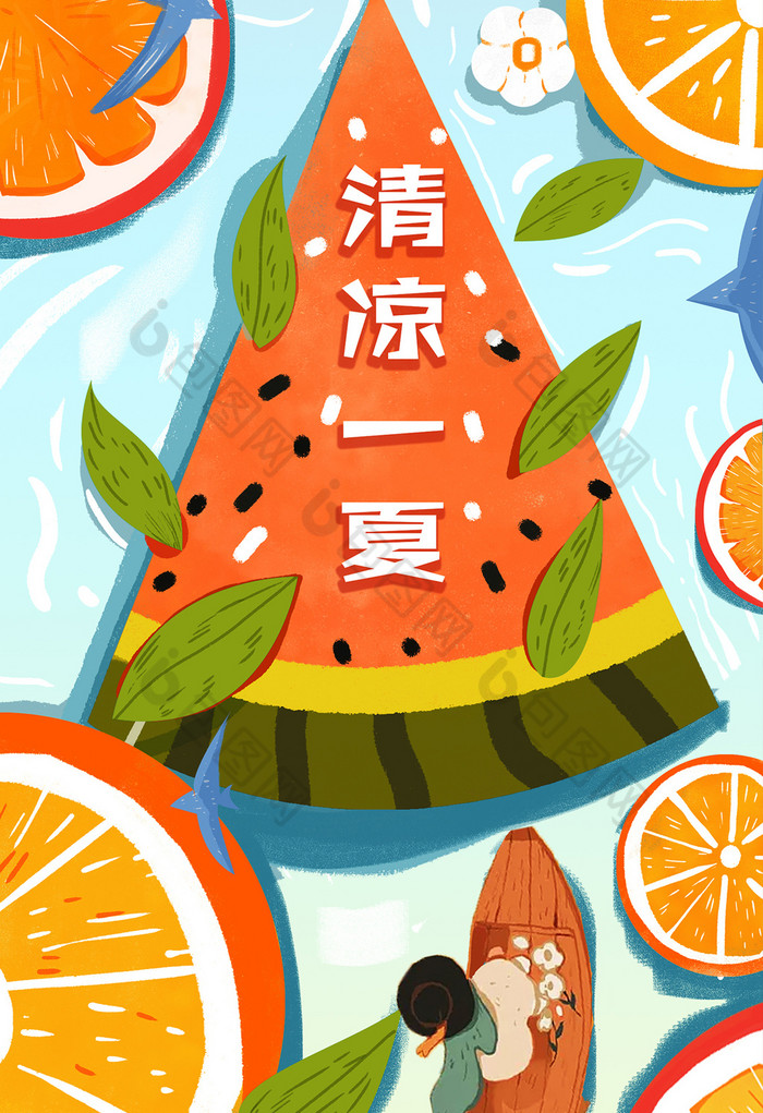 游泳纯色夏天节气清凉一夏插画图片