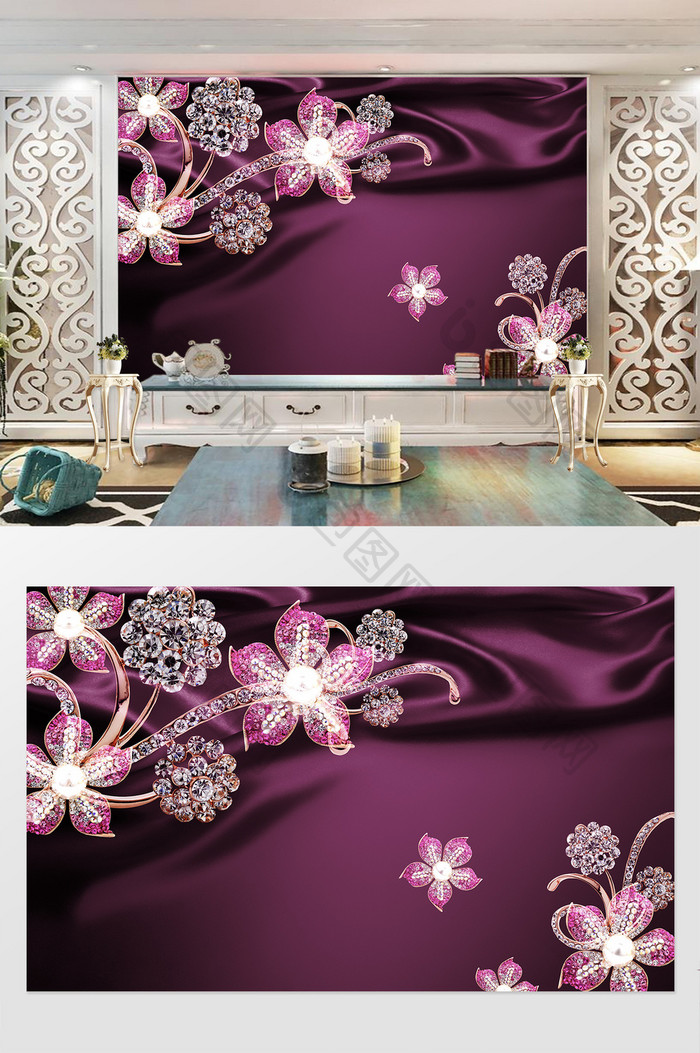 3d奢华浪漫镶钻珠花紫色绸缎背景墙