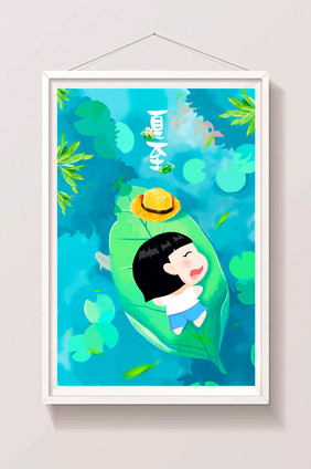 绿色小清新夏至插画