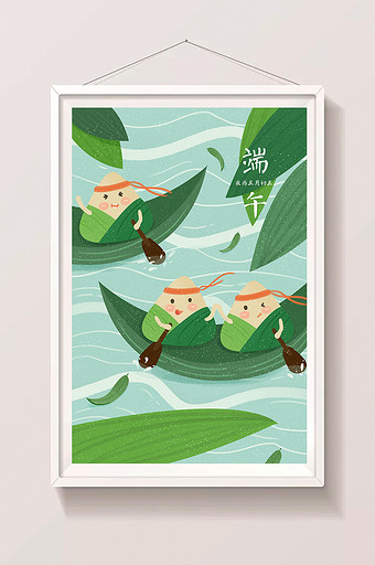 绿色端午节卡通粽子手绘插画粽叶划船插图图片