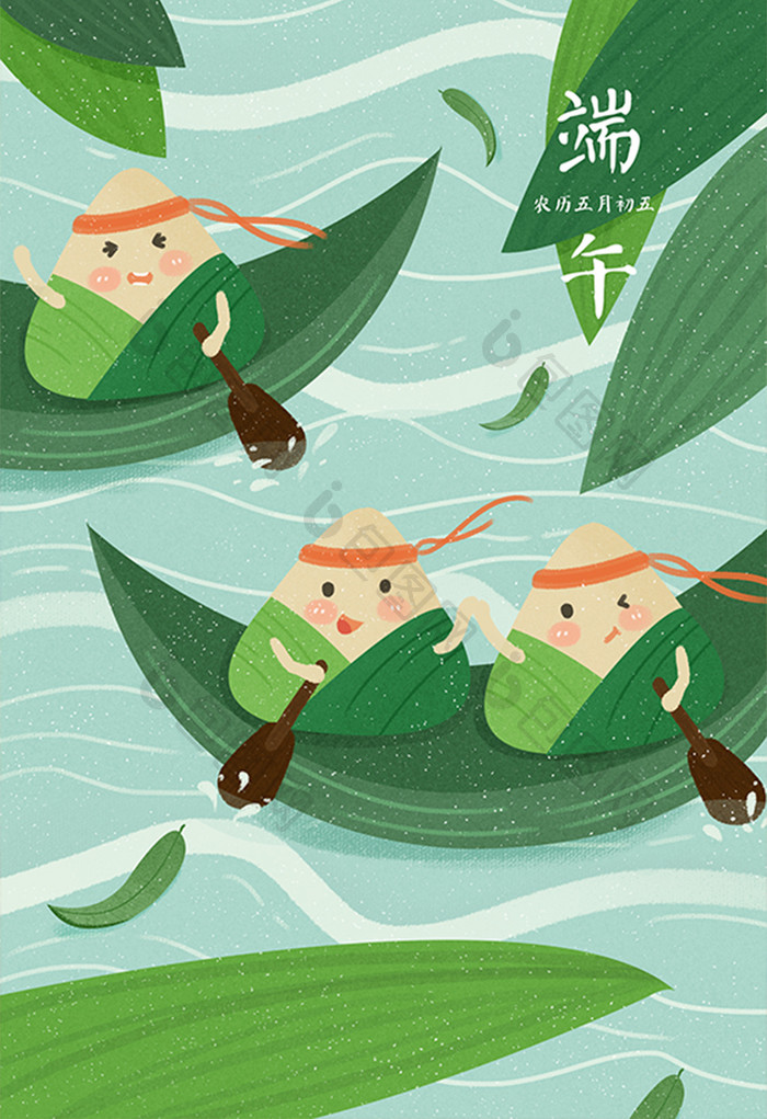 绿色端午节卡通粽子手绘插画粽叶划船插图