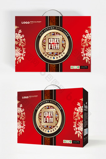 中国古典中秋月饼礼盒包装图片