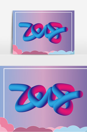 2018主题字体创意设计