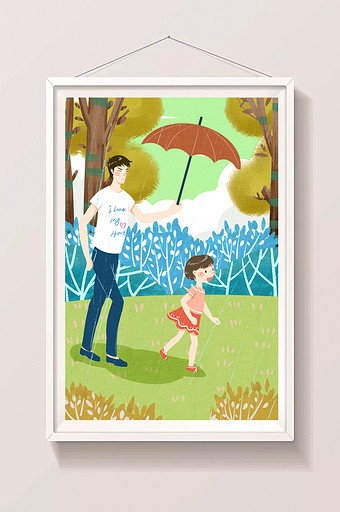 清新可爱绿色父亲节父亲为女儿遮风挡雨插画图片