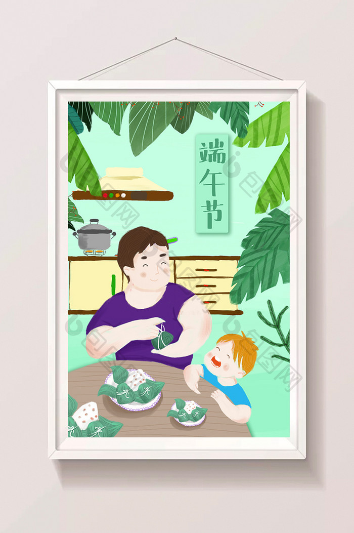 清新夏日端午节在厨房包粽子场景插画