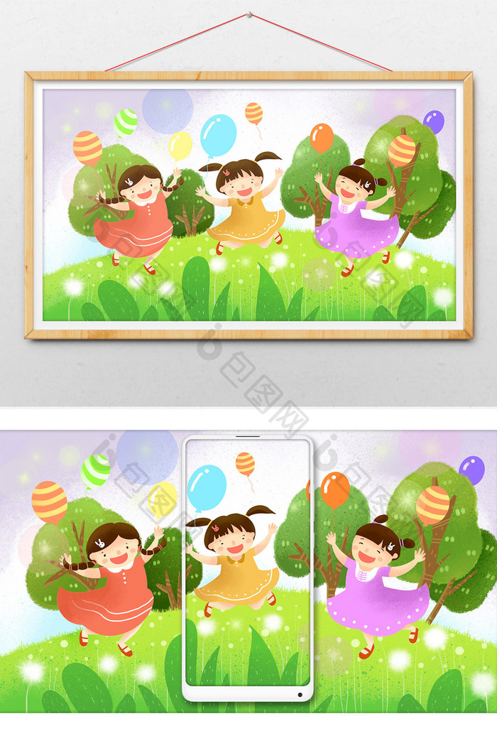 彩色唯美清新欢乐儿童节插画配图海报