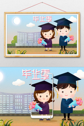 唯美小清新毕业季学位服学校合照场景插画