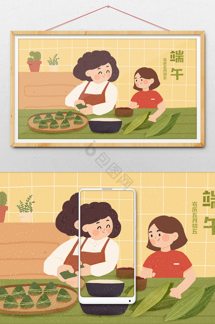 端午节包粽子奶奶孙女粽叶花盆插画图片