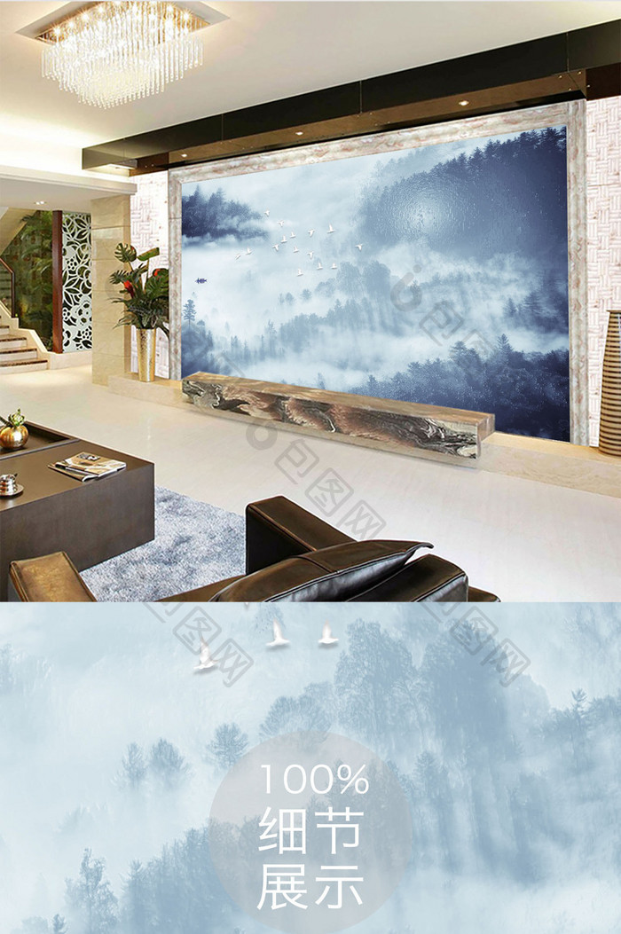 新中式水墨山水风景客厅电视背景墙定制