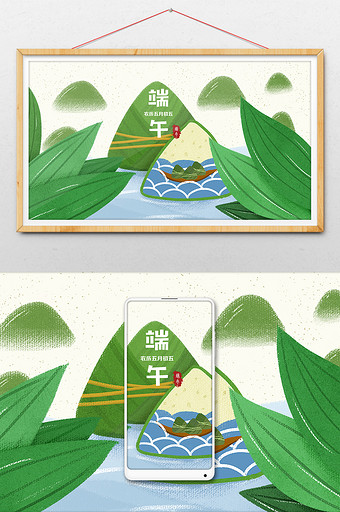 绿色粽叶粽子山水端午节插画手绘卡通插图图片