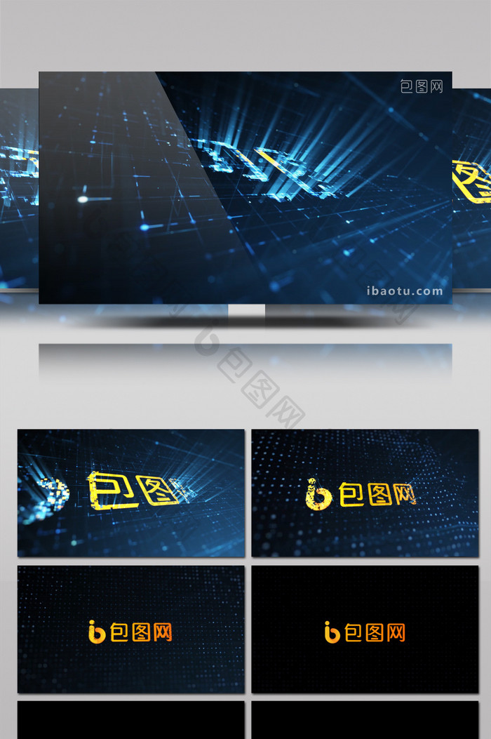 科技光芒动画数码logo片头动画AE模板