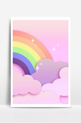 彩虹矢量图片-彩虹矢量素材免费下载-包图网