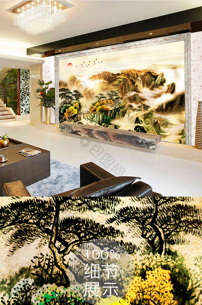 新中式山水风景金色意境背景墙