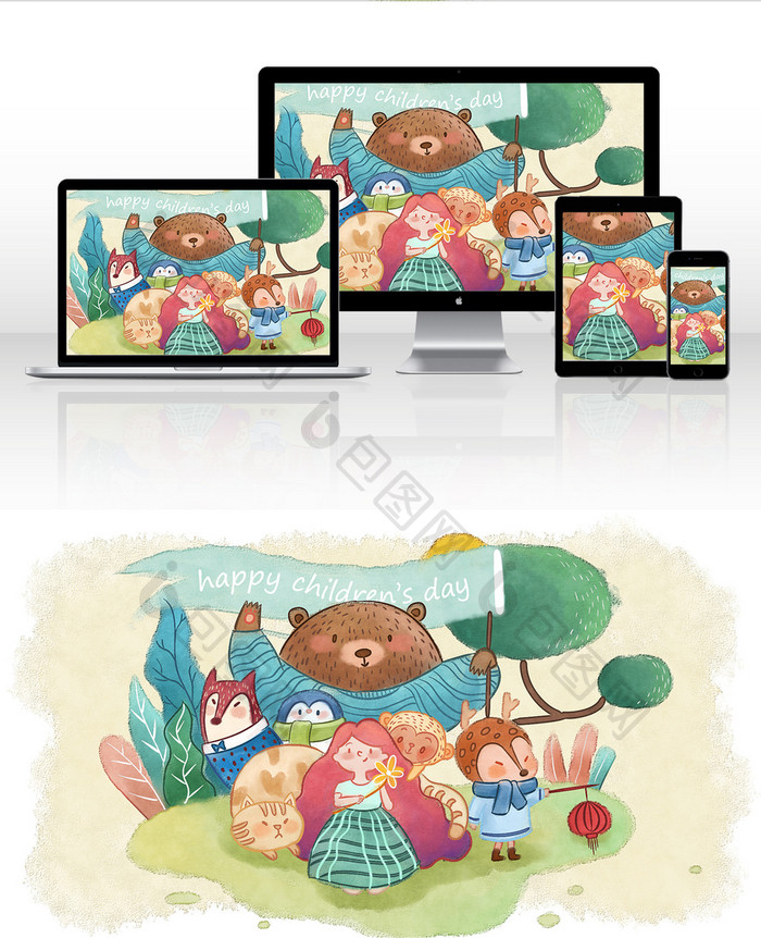 水彩风森林动物儿童节插画
