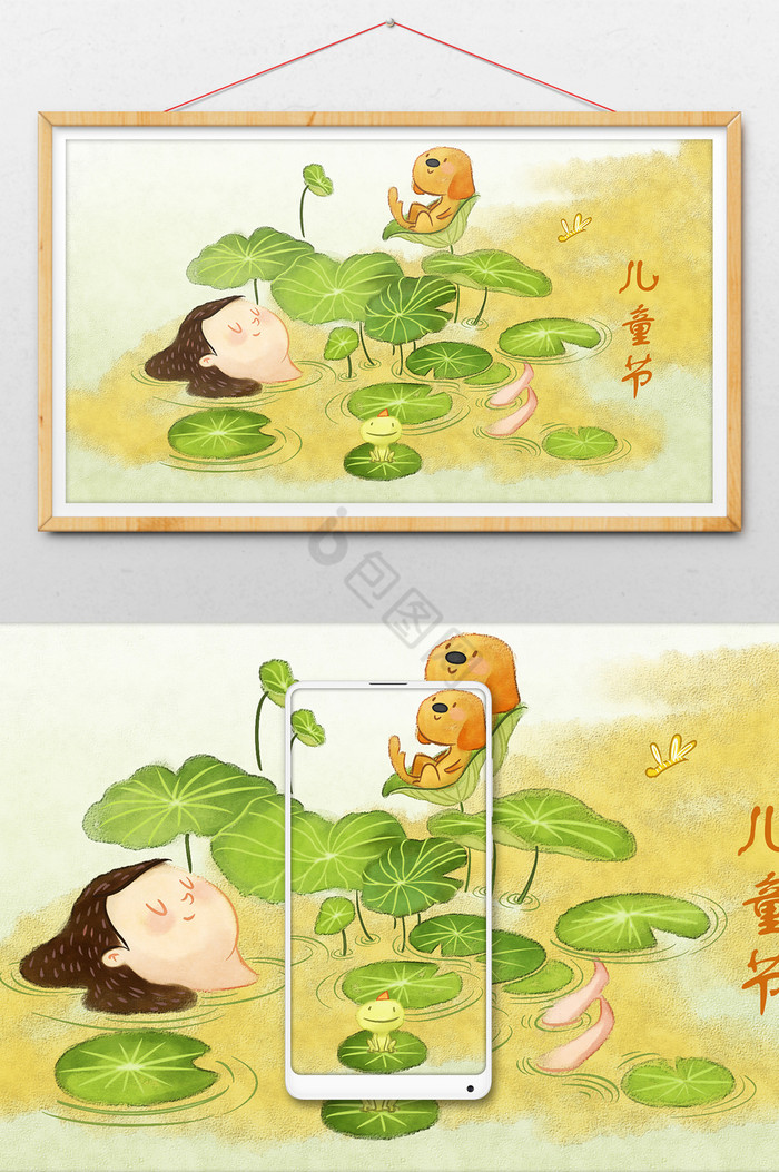 风荷塘动物儿童节插画图片