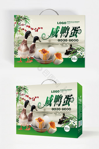中国风咸鸭蛋礼盒包装图片