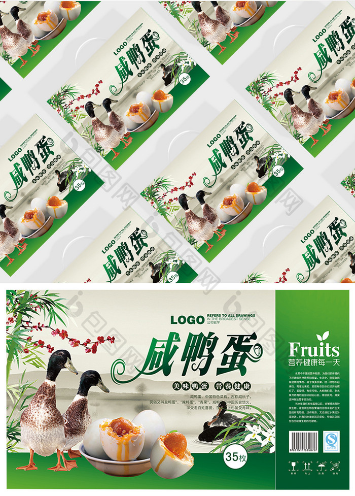 中国风咸鸭蛋礼盒包装