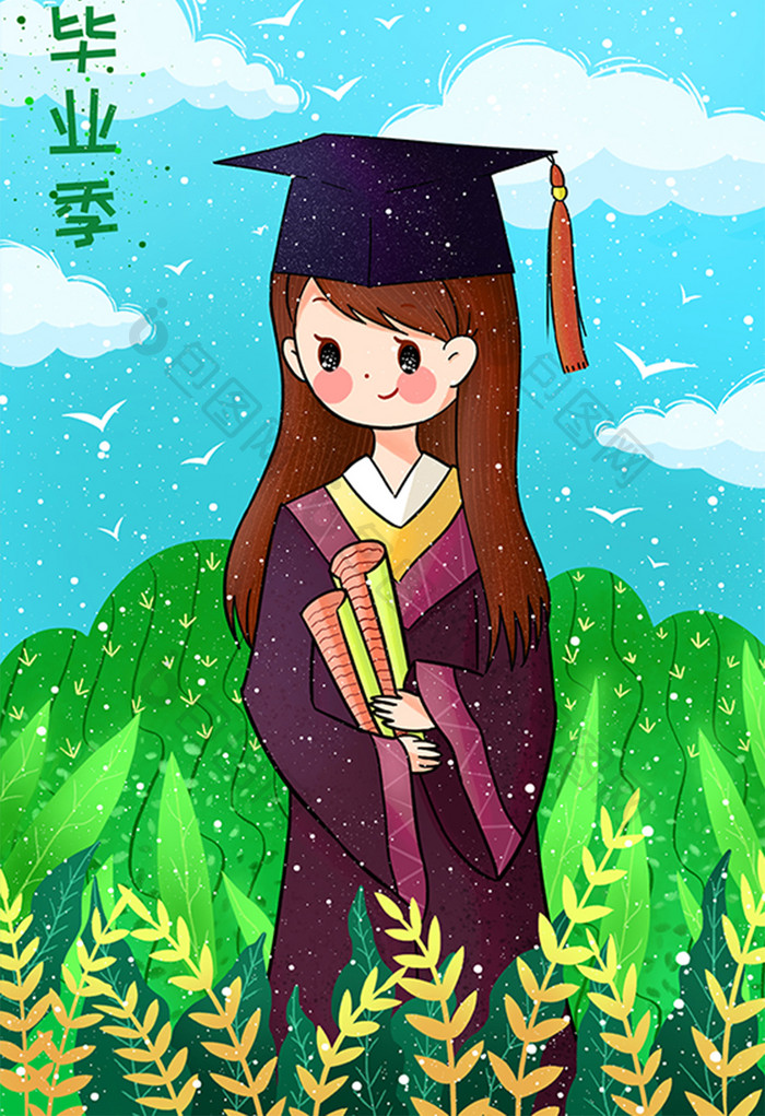 蓝绿色唯美清新毕业季女孩插画