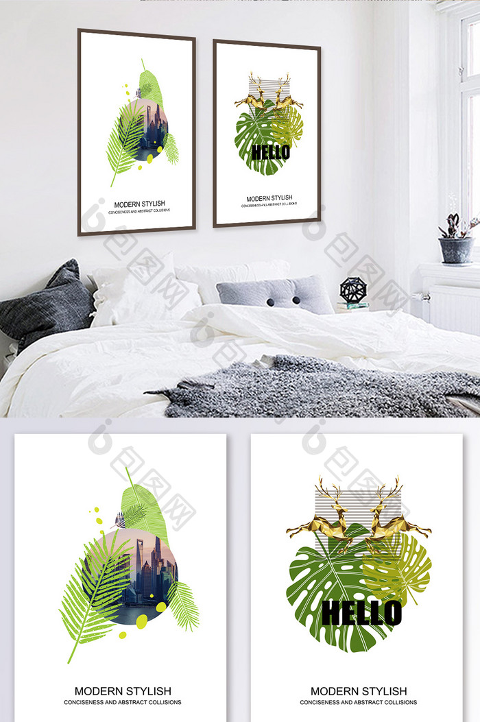 大气植物树叶图案装饰画