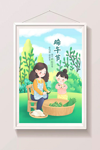 绿色背景包粽子的母女端午节手绘插画海报图片