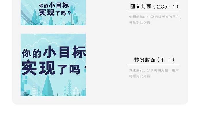 上半年年中总结微信公众号首图