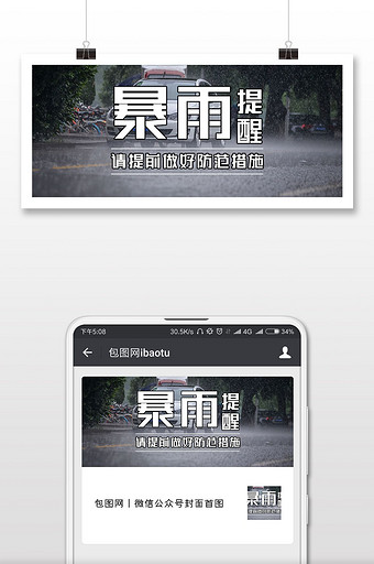 【温馨提示背景】图片大全_温馨提示背景素材