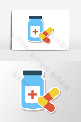 卡通矢量扁平医疗用品玻璃药瓶胶囊药元素图片