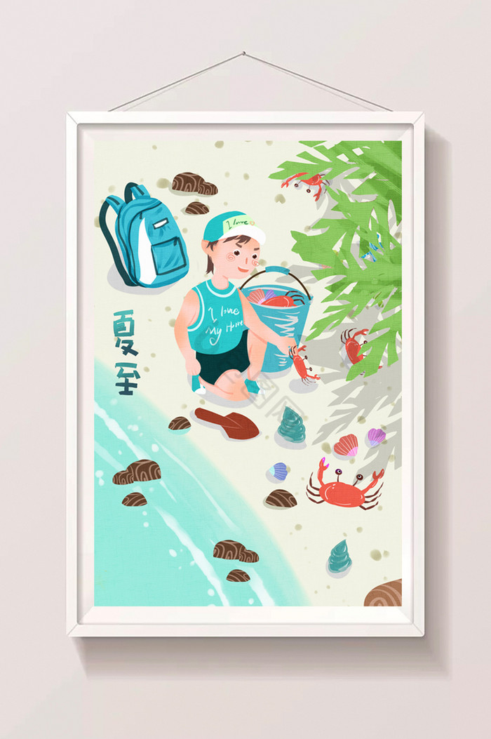 节气夏至小孩沙滩捉螃蟹插画图片