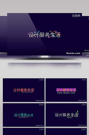 创意图形文字标题动画ae模板图片