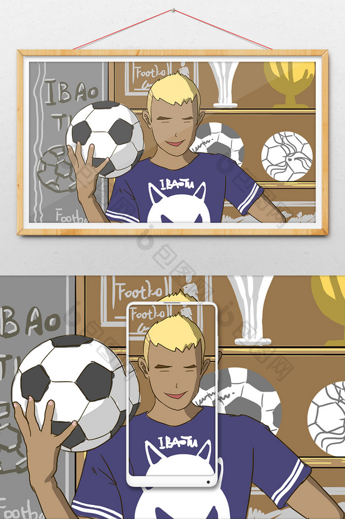 踢足球海报手绘足球足球插画图片