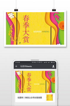 端午节日家的味道微信公众号首图