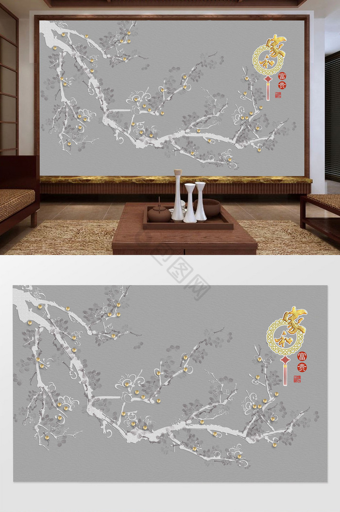 简约中式梅花树家和富贵电视机背景墙图片