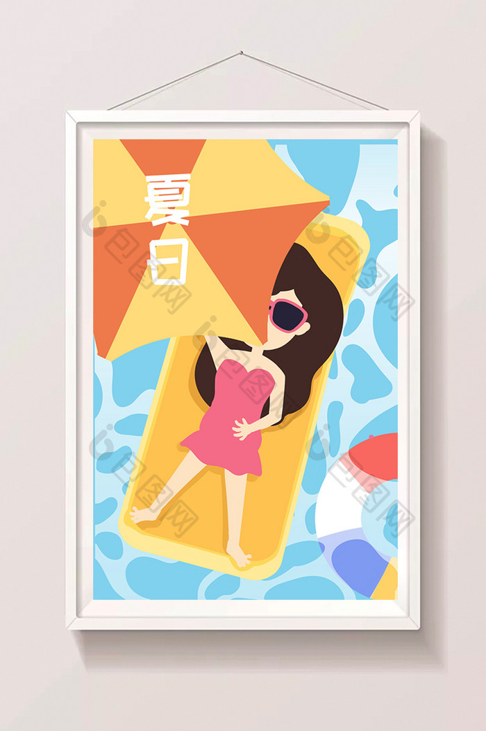 夏日泳池日光浴插画