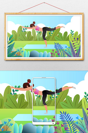 早晨清新瑜伽运动健身插画图片