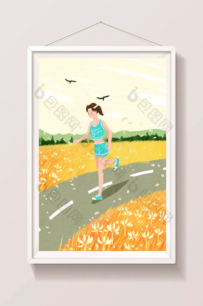 唯美清新黄色女性户外跑步插画