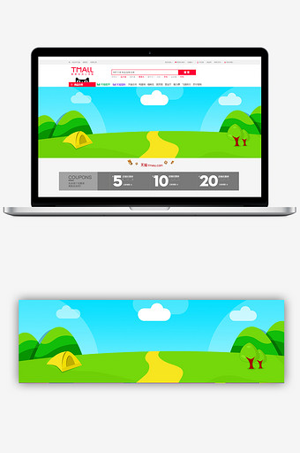踏青简单清新淘宝海报背景元素模板图片